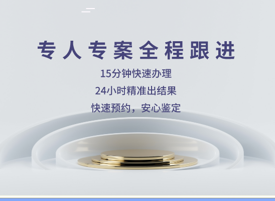 郴州永兴县万核DNA亲子鉴定中心